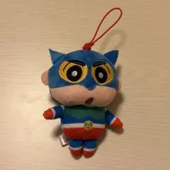 クレヨンしんちゃん　しんのすけ　アクション仮面　ぬいぐるみ　ストラップ