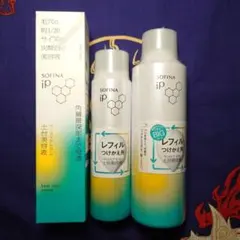 2026年最新】ソフィーナip ベースケアセラム 225の人気アイテム - メルカリ