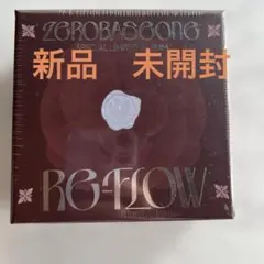 ZEROBASEONE ZB1 ゼベワン RE-FLOW 新品未開封