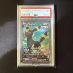 【PSA9】ブラッキーv sr
