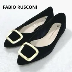 極美品 ファビオルスコーニ フラット パンプス スエード スクエア バックル