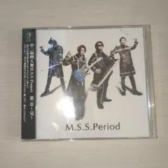MSSPeriod CD
