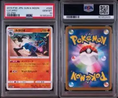 PSA10 ポケモンナース CLF 028/032 クラシック Classic - メルカリ