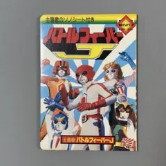 Item thumbnail for item 4837fe7a-5ba5-49c6-85ed-cf4c4056e57c