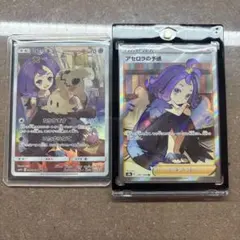 Item thumbnail for item 000f1ea9-66e3-45cd-91b8-3b358bca9a1d