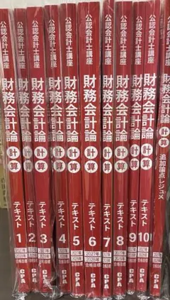 いちばんわかる日商簿記1級 フルセット 工業簿記 商業簿記 教科書 問題