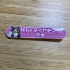 aozora様 リクエスト 2点 まとめ商品