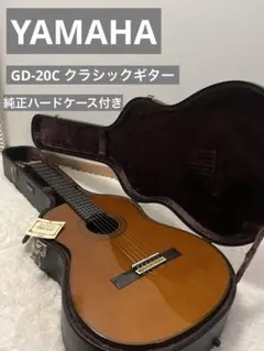 2026年最新】yamaha gd-20の人気アイテム - メルカリ