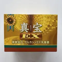真宝EX 2箱【賞味期限:2028/01/09】 - メルカリ
