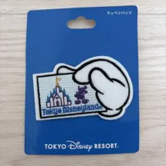 【新品】東京ディズニーリゾート ミッキー ワッペンバッジ 東京ディズニーランドのサムネイル