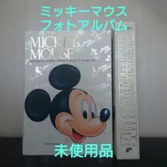 【希少】ディズニー ミッキーマウス フォトアルバム フォトブック ホワイト