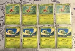 ツボツボ　はっこうジュース　セレビィ　ときをめぐる　ポケモンカード