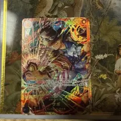 OP13-120 SEC サボ