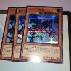 2026年最新】遊戯王OCG デュエルモンスターズの人気アイテム - メルカリ