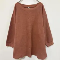 US古着 ユニクロ ワッフルクルーネックT L 茶 希少タグ付 ゆるだぼ