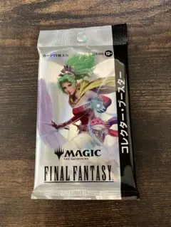 mtg 超稀少 両面プレイマット オリジナル アシエン エメトセルク fin