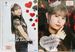 Item thumbnail for item 5697cf81-d097-4e26-a751-243d0564a5ed