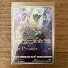 2026年最新】ポケモンカード vstarユニバース ミュウの人気アイテム