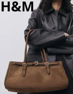 スウェード　ベルト付き　バッグ