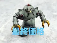 チョコサプ ガンダム ゾック 全塗装 ガンプラ 塗装済み 完成品