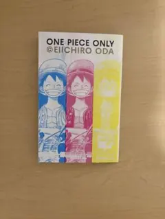 2026年最新】尾田栄一郎の人気アイテム - メルカリ