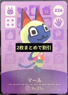 ごろー様 リクエスト 2点 まとめ商品