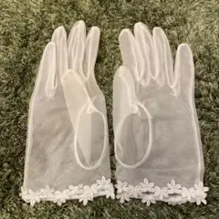 ウェディンググローブ