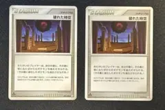 Item thumbnail for item 3e02151a-0414-4a25-9d36-b18200dd7f63