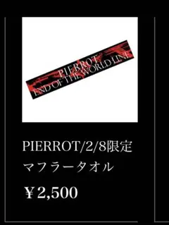 Item thumbnail for item 883c50fb-0153-4d7e-9ba6-76af5e494eee