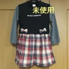 DOLLY RIBBON 長袖ワンピース チェック柄