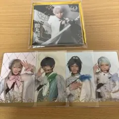 刀ミュ シブツタ 鶴丸　1枚のみ ①