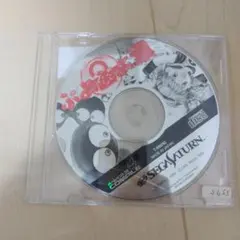 Item thumbnail for item 6b3698a2-bb2e-4b4f-a063-7918d05205ef