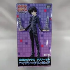 めだかボックス アブノーマル ハイグレードフィギュア 2種セット