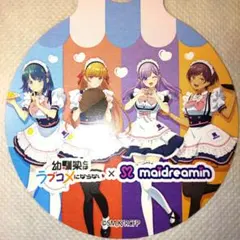 Item thumbnail for item 71fab42f-bae7-47a6-844e-9de39a5b1e06