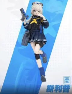 2枚セット トップをねらっちゃえ! RynRyn☆どろっぷ - メルカリ