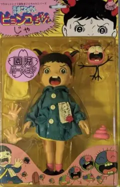 変身まことちゃん　ピョンコちゃん 園児バージョン　フィギュアのサムネイル
