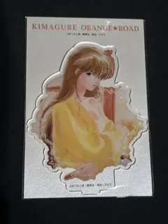 2025年最新】鮎川まどかの人気アイテム - メルカリ