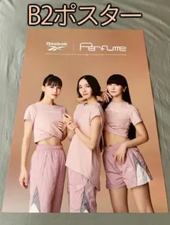 Reebok Perfume 2026 S/S 販促用B2ポスター①非売品 - メルカリ