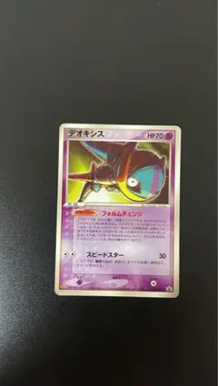 ポケモンカード デオキシス マクドナルド プロモ - メルカリ
