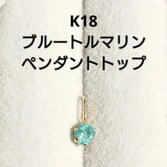 2026年最新】パライバトルマリンネックレストップの人気アイテム 