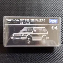 トミカプレミアム 三菱 パジェロ No.04 新品未使用未開封