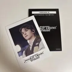 SEVENTEEN Right Here 映画 入場特典 ポストカード バーノン