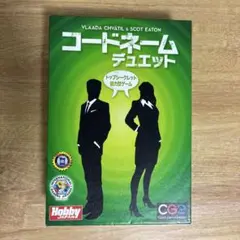 ホビージャパン コードネーム デュエット 日本語版 ボードゲーム　カードゲーム