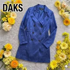 DAKS LONDON ダブル ミドルコート ロイヤルブルー サテン 38 薄手のサムネイル