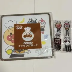 アンパンマンクラブ　クッキングボード　スプーン&フォークセット　2点セット