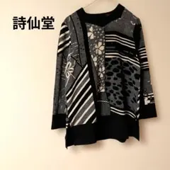 Item thumbnail for item db5dd223-5432-435b-923a-8f15661c1fbb