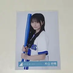 渡*弘様 日向坂46生写真 大野愛実 横浜DeNAベイスターズユニフォーム