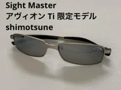 SHIMOTSUKE サイトマスター偏光 高橋祐次モデル - メルカリ