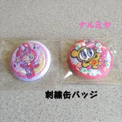 ナルミヤ 刺繍缶バッジ まとめ売り 新品未使用品 匿名配送