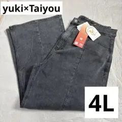 大きいサイズ 裏起毛デニムパンツ yuki×Taiyou